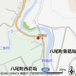 富山県富山市八尾町西葛坂64周辺の地図