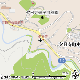 石川県金沢市夕日寺町ニ58周辺の地図