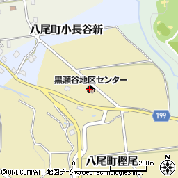 富山市黒瀬谷地区センター周辺の地図