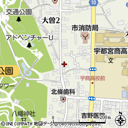 栃木県宇都宮市大曽2丁目2-40周辺の地図