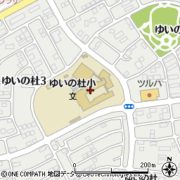 宇都宮市立ゆいの杜小学校周辺の地図