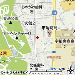 栃木県宇都宮市大曽2丁目2-45周辺の地図