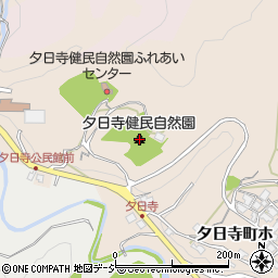 夕日寺健民自然園周辺の地図