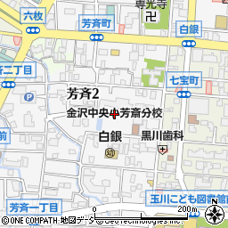 金沢市立中央小学校　芳斎分校周辺の地図