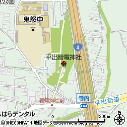 平出雷電神社周辺の地図