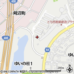 栃木県庁　産業労働観光部出先機関計量検定所周辺の地図