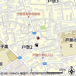 栃木県宇都宮市戸祭2丁目の地図 住所一覧検索 地図マピオン