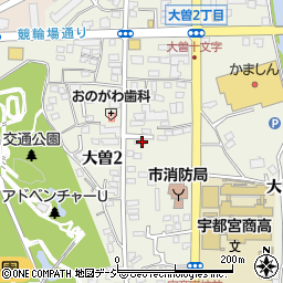 栃木県宇都宮市大曽2丁目2-53周辺の地図