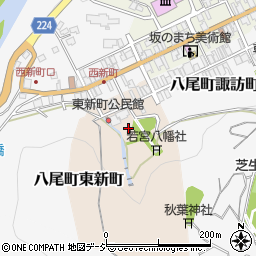 富山県富山市八尾町東新町周辺の地図