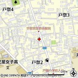 宇都宮戸祭郵便局 ＡＴＭ周辺の地図