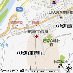 富山県富山市八尾町東新町4081周辺の地図