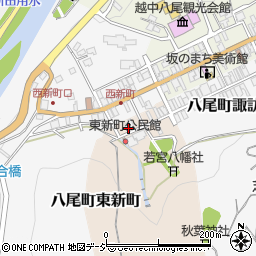 富山県富山市八尾町東新町4038周辺の地図