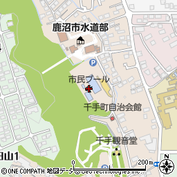 鹿沼市千手山公園市民プール周辺の地図