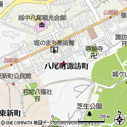 富山県富山市八尾町諏訪町周辺の地図