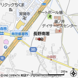 長野南警察署周辺の地図