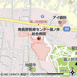 篠ノ井総合病院すずらん店周辺の地図