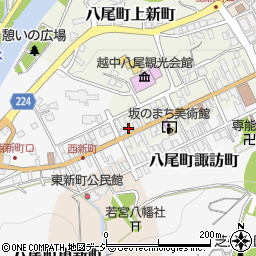 富山県富山市八尾町上新町2730周辺の地図