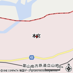 富山県富山市本宮周辺の地図