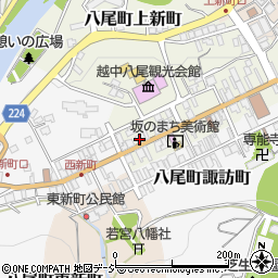 富山県富山市八尾町上新町2733周辺の地図