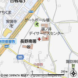 長野県長野市篠ノ井小森585周辺の地図
