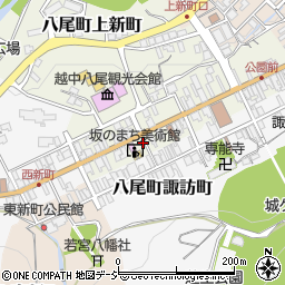 富山県富山市八尾町上新町2693周辺の地図