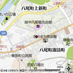 富山県富山市八尾町上新町2738-1周辺の地図