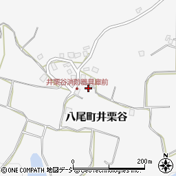 富山県富山市八尾町井栗谷1257周辺の地図
