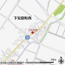 下安原西周辺の地図