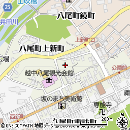 富山県富山市八尾町上新町2925周辺の地図