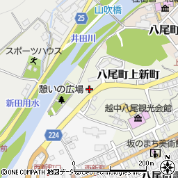 富山県富山市八尾町上新町3255周辺の地図