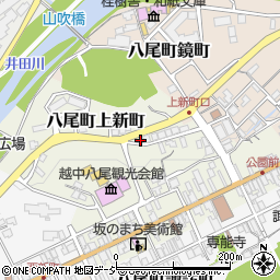 富山県富山市八尾町上新町3014-1周辺の地図