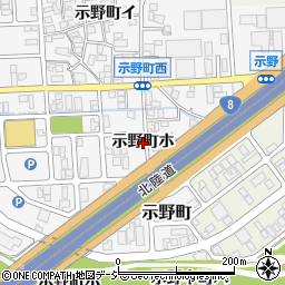 石川県金沢市示野町（ホ）周辺の地図