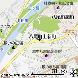 富山県富山市八尾町上新町3220周辺の地図