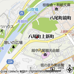 富山県富山市八尾町上新町3223-3周辺の地図