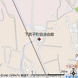 下武子町自治会館周辺の地図