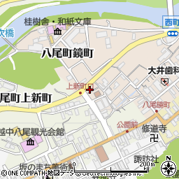 富山県富山市八尾町鏡町838周辺の地図