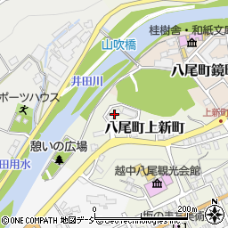 富山県富山市八尾町上新町3290周辺の地図