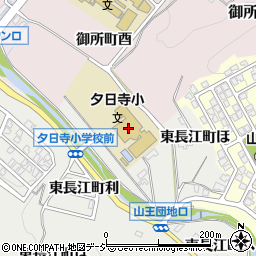 金沢市立夕日寺小学校周辺の地図