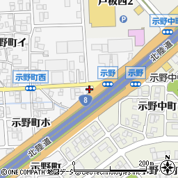 石川県金沢市示野町ニ101-1周辺の地図