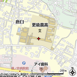 長野県立更級農業高等学校周辺の地図