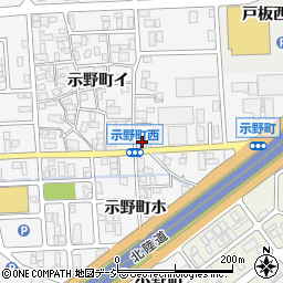 石川県金沢市示野町イ8-1周辺の地図