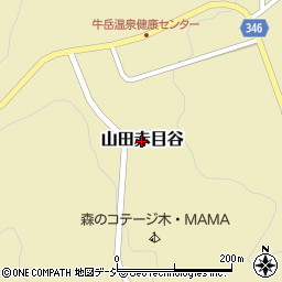 富山県富山市山田赤目谷周辺の地図