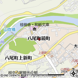 富山県富山市八尾町鏡町周辺の地図