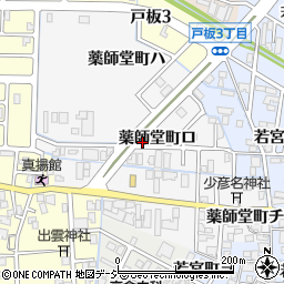 石川県金沢市薬師堂町（ロ）周辺の地図