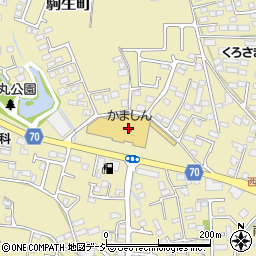 栃木銀行かましんカルナ駒生店 ＡＴＭ周辺の地図