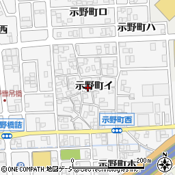 石川県金沢市示野町イ34周辺の地図