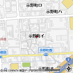 石川県金沢市示野町イ周辺の地図