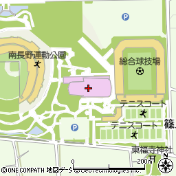 長野市南長野運動公園（長野オリンピックスタジアム）周辺の地図