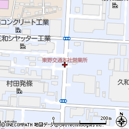東野交通本社営業所周辺の地図