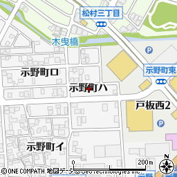 石川県金沢市示野町ハ周辺の地図